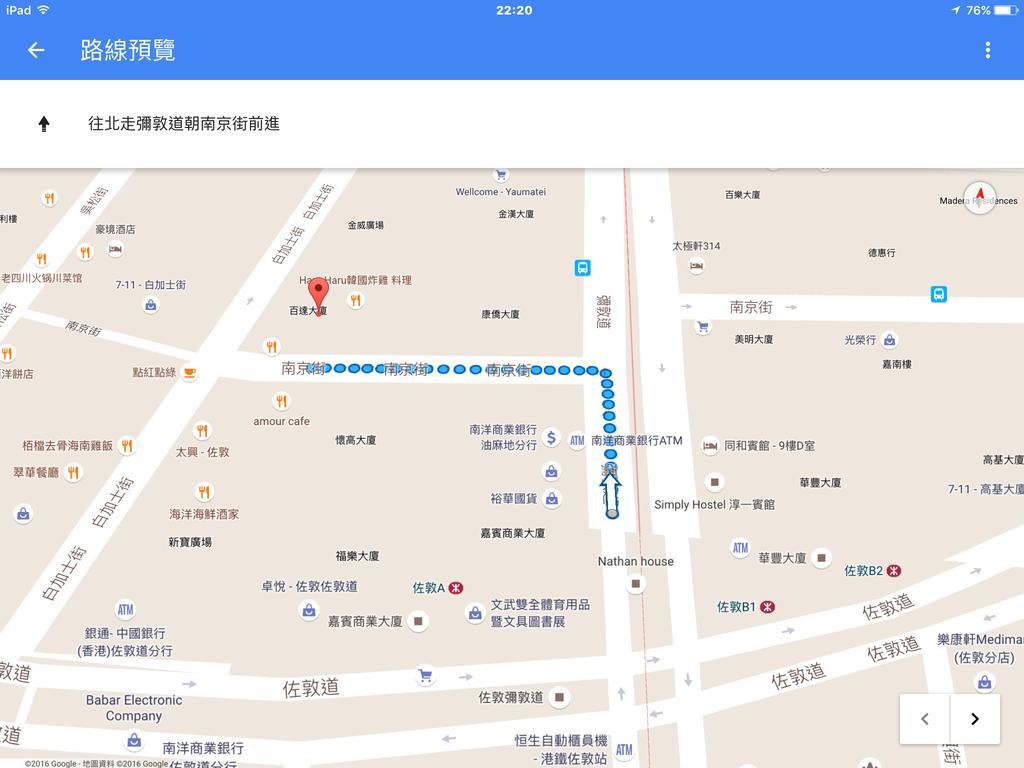 J Hotel Hong Kong Luaran gambar
